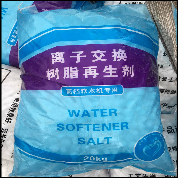 浙江彩膜软水盐